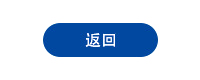 濰坊國安工程機械有限公司