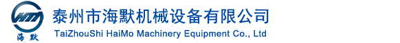 濰坊國安工程機械有限公司